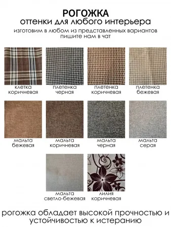 Тахта угловая рогожка Мальта коричневая
